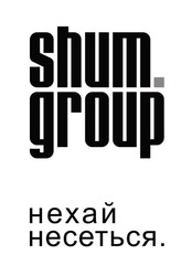 Заявка на торговельну марку № m202320094: нехай несеться; shum. group