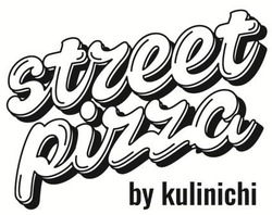 Свідоцтво торговельну марку № 330575 (заявка m202102896): street pizza by kulinichi