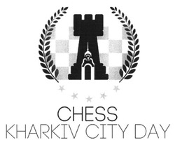 Свідоцтво торговельну марку № 242804 (заявка m201620827): chess kharkiv city day