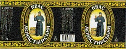 Свідоцтво торговельну марку № 18369 (заявка 97061610): kbac; квас; монастырский, монастирський