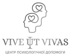 Заявка на торговельну марку № m202512545: центр психологічної допомоги; vive ut vivas
