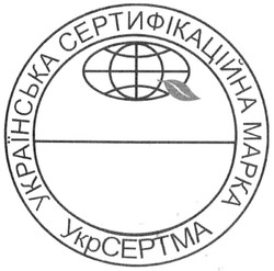 Заявка на торговельну марку № m201402334: українська сертифікаційна марка; укрсертма