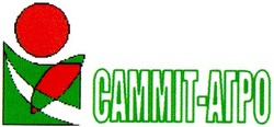 Свідоцтво торговельну марку № 27572 (заявка 2000041820): cammit; самміт-агро