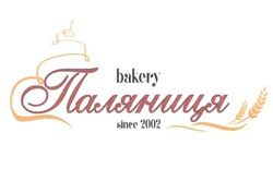 Заявка на торговельну марку № m202516239: bakery паляниця since 2002