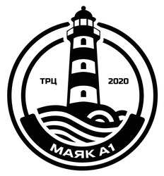 Заявка на торговельну марку № m202603556: a1; маяк а1; трц 2020