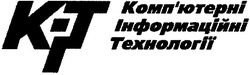 Свідоцтво торговельну марку № 66723 (заявка 20041111891): kit; кіт; комп'ютерні; інформаційні; технології