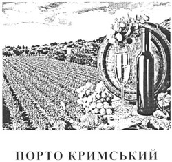 Заявка на торговельну марку № m201010328: порто кримський