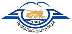 Свідоцтво торговельну марку № 119569 (заявка m200816480): львівська залізниця; 1861