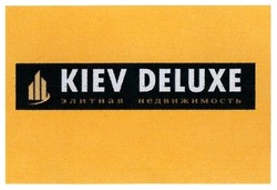 Свідоцтво торговельну марку № 247308 (заявка m201727924): kiev deluxe; элитная недвижимость