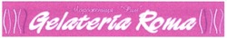 Свідоцтво торговельну марку № 125214 (заявка m200820017): морожениця рим; gelateria roma