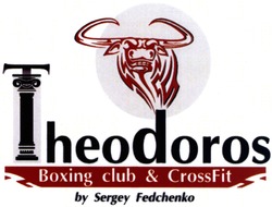 Свідоцтво торговельну марку № 213128 (заявка m201411793): theodoros; boxing club & crossfit; by sergey fedchenko