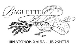 Свідоцтво торговельну марку № 228805 (заявка m201523446): baguette; шматочок хліба - це життя