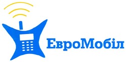 Заявка на торговельну марку № m200821480: евромобіл; евро мобіл