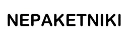 Свідоцтво торговельну марку № 329818 (заявка m202024345): nepaketniki