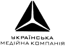 Заявка на торговельну марку № 20041010687: українська; медійна компанія