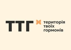 Заявка на торговельну марку № m202602023: територія твоїх гормонів; ттг
