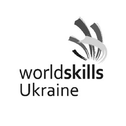 Заявка на торговельну марку № m202129091: worldskills ukraine