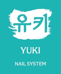 Заявка на торговельну марку № m202324744: yuki nail system