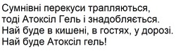 Заявка на торговельну марку № m202609170