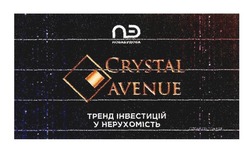 Заявка на торговельну марку № m201916421: crystal avenue; пэ; новабудова; нова будова; тренд інвестицій у нерухомість