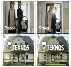 Заявка на торговельну марку № m201912799: teknos