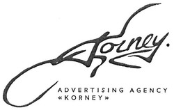 Свідоцтво торговельну марку № 273321 (заявка m201806421): advertising agency korney