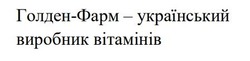 Заявка на торговельну марку № m202609473