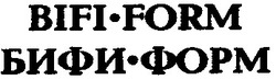 Свідоцтво торговельну марку № 17118 (заявка 97010071): bifi.form бифи.форм