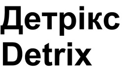 Заявка на торговельну марку № m202607269: detrix; детрікс