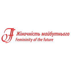 Заявка на торговельну марку № m202511844: ff; femininity of the future; жіночність майбутнього