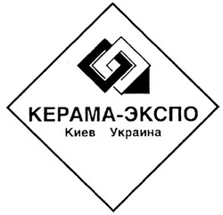 Заявка на торговельну марку № m201101492: керама-экспо киев украина; kepama