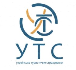 Свідоцтво торговельну марку № 259737 (заявка m201716855): ytc; утс; українське туристичне страхування