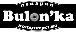 Свідоцтво торговельну марку № 310063 (заявка m201918457): bulon'ka; bulonka; пекарня кондитерська
