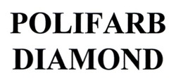 Заявка на торговельну марку № m202410848: polifarb diamond