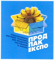 Свідоцтво торговельну марку № 48381 (заявка 2003043866): експо; спеціалізована виставка упаковки для продуктів харчування та напоїв; nak; ekcno