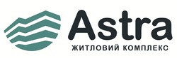 Заявка на торговельну марку № m202125517: житловий комплекс; astra