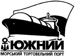 Заявка на торговельну марку № m200516181: южний; морський торговельний порт