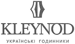 Свідоцтво торговельну марку № 143807 (заявка m201014968): kleynod українські годинники