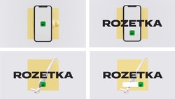 Заявка на торговельну марку № m202017640: rozetka