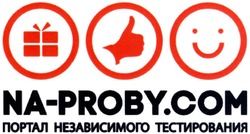 Свідоцтво торговельну марку № 210706 (заявка m201500274): na-proby.com; портал независимого тестирования