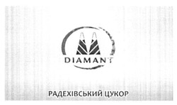 Заявка на торговельну марку № m201518146: diamant; радехівський цукор