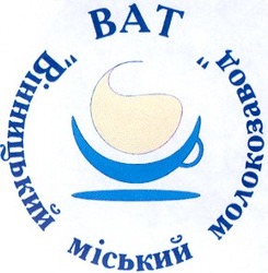 Свідоцтво торговельну марку № 37757 (заявка 2001031892): вінницький міський молокозавод