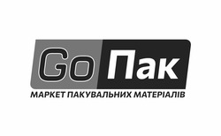 Заявка на торговельну марку № m202409923: маркет пакувальних матеріалів; go пак