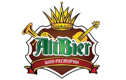 Свідоцтво торговельну марку № 288468 (заявка m201830099): altbier; alt bier; шоу-ресторан; шоу ресторан