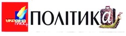 Заявка на торговельну марку № 20040909380: україна; плюс+; політика