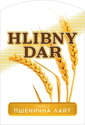 Заявка на торговельну марку № m202305695: горілка пшенична лайт; hlibny dar