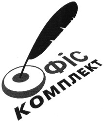 Свідоцтво торговельну марку № 209639 (заявка m201417084): офіс комплект