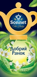 Заявка на торговельну марку № m202417623: добрий ранок; tea poetry; sonnet