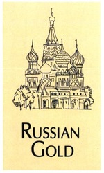 Заявка на торговельну марку № m201805846: russian gold
