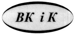 Свідоцтво торговельну марку № 22096 (заявка 98103977): bkik; вкік